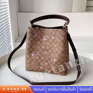 Coach C6923 กระเป๋าถัง กระเป๋าสะพายไหล่/กระเป๋าสะพายข้าง