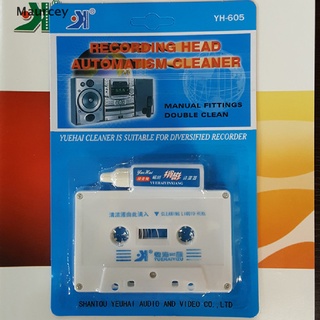 สินค้า Maurcey Audio Cassette Head Cleaner & Demagnetizer for Car Home Cassette Players TH