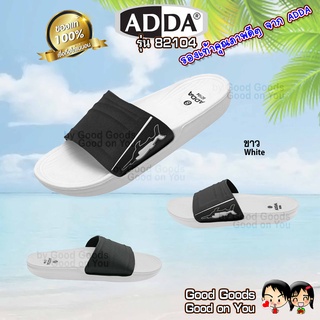 ADDA 82104 รองเท้าแตะ ผู้ชาย ลายฉลาม โลมา แบบสวม Adda แท้ รุ่น ++82104++