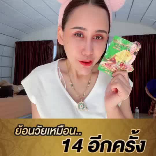 ว่านเสน่หา-สมุนไพร-บ้านแก้วใส-เฮริบ์-10-แคปซูล-ของแท้-100-มีบัตรตัวแทน