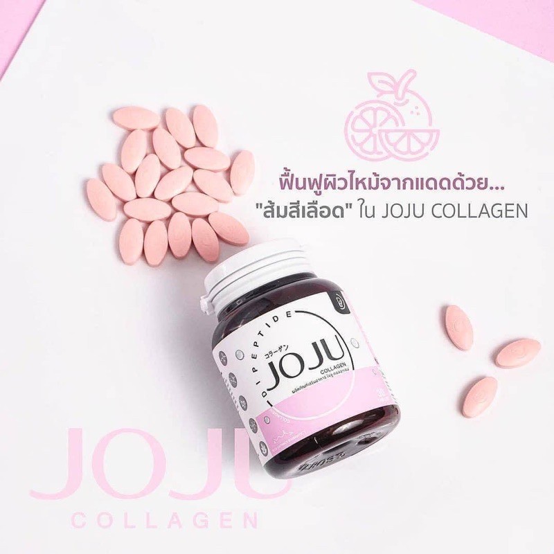 ภาพสินค้าโจจู JOJU Collagen โจจู แพคเกจใหม่ ลอตใหม่ 30 เม็ด จากร้าน bestprincemall บน Shopee ภาพที่ 7