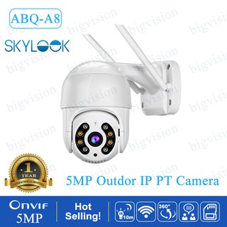 กล้องวงจรปิด ABQ-A8 5MP, A8 2MP WIFI IP Camera กล้องวงจรปิดไร้สาย สปีดโดม iCsee APP รับประกัน 1 ปี เสียเปลี่ยนตัวใหม่