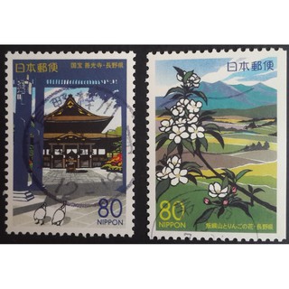 J163 แสตมป์ญี่ปุ่นใช้แล้ว ชุด Prefectural Stamps - Nagano ปี 2001 ใช้แล้ว สภาพดี ครบชุด 2 ดวง