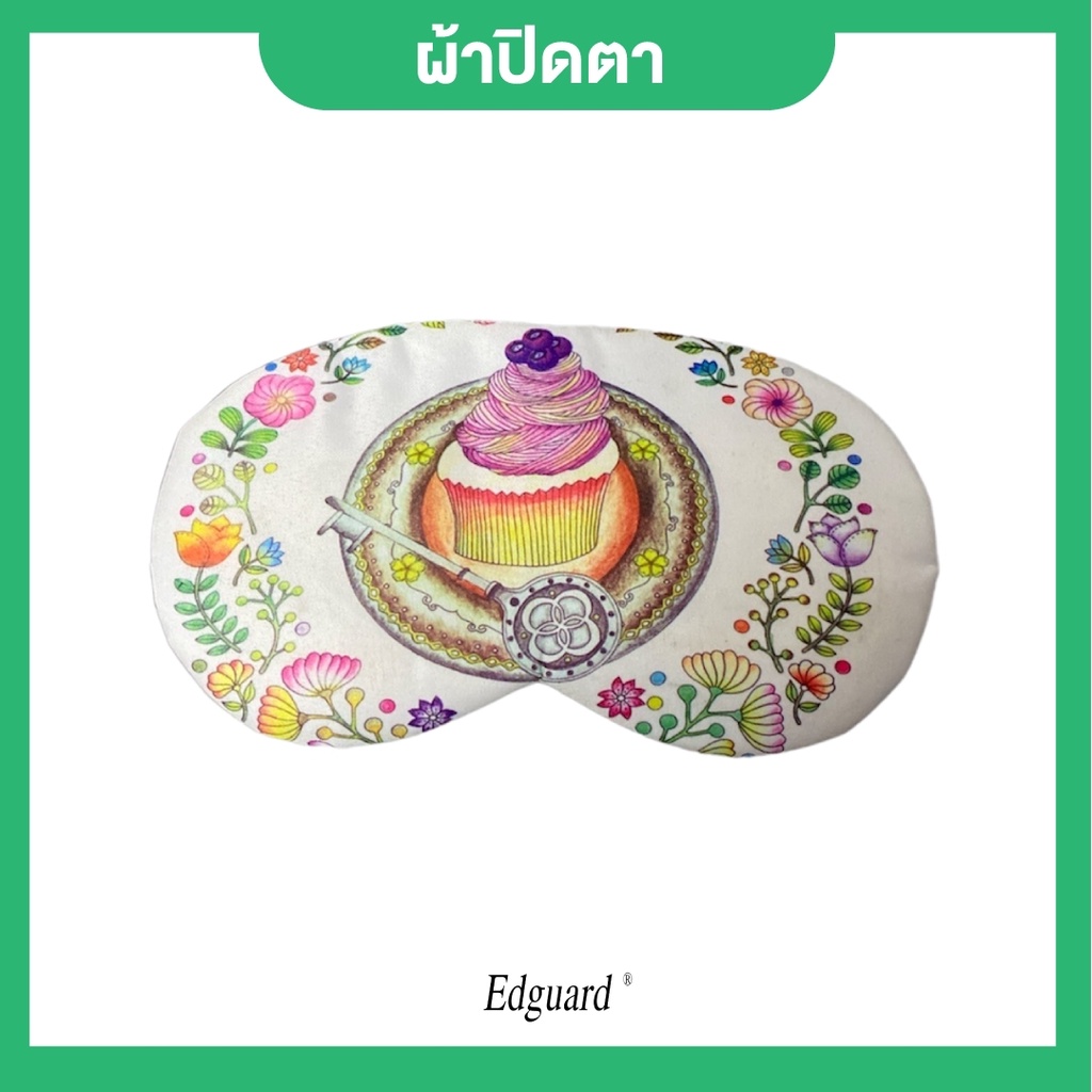 ผ้าปิดตาน่ารัก-แถมเจล-ที่ปิดตา-แผ่นปิดตา