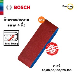 BOSCH ผ้าทรายสายพาน 4 นิ้ว (x1กล่อง)