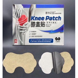 สินค้า ***พร้อมส่ง***Knee patch แผ่นแปะหัวเข่าลดปวดอักเสบคลายกล้ามเนื้อมีหลายขนาด