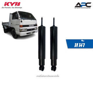 KYB(คายาบ้า) โช้คอัพน้ำมัน Premium รถ Isuzu ELF 250 TL, NKR ปี 1961-1980 Kayaba