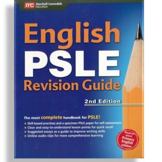 เตรียมสอบเข้า ม.1 English PSLE Revision Guide (2E)