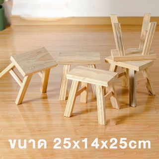 เก้าอี้ไม้เตี้ย  ส่วนสูง 25ซม   รับน้ำหนักได้มากถึง 150 กก wooden chair Encoremall