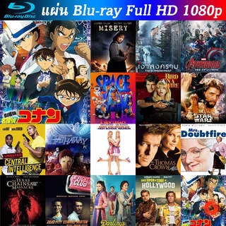 Bluray Detective Conan The Movie 23 The Fist of Blue Sapphire 2019 โคนันเดอะมูฟวี่ 23 ศึกชิงอัญมณีคราม หนังบลูเรย์ใหม่
