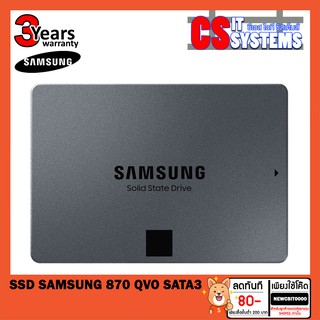 SSD (เอสเอสดี) 1 TB SAMSUNG 870 QVO SATA3 (MZ-77Q1T0BW)