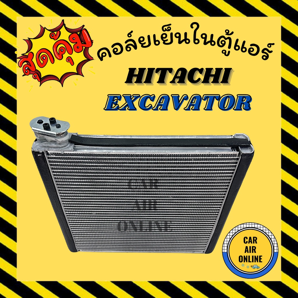 ตู้แอร์-คอล์ยเย็น-แอร์-รถยนต์-ฮิตาชิ-รถไถ-รถบรรทุก-รถตัก-hitachi-excavator-บล็อกด้านข้าง-คอยเย็น-แผง-คอล์ยย็นแอร์-รถ