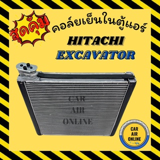 ตู้แอร์ คอล์ยเย็น แอร์ รถยนต์ ฮิตาชิ รถไถ รถบรรทุก รถตัก HITACHI EXCAVATOR บล็อกด้านข้าง คอยเย็น แผง คอล์ยย็นแอร์ รถ