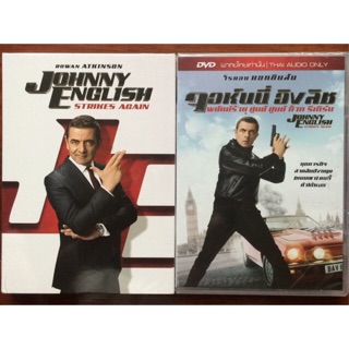 Johnny English Strikes Again (DVD)/จอห์นนี่ อิงลิช พยัคฆ์ร้าย ศูนย์ ศูนย์ ก๊าก รีเทิร์น (แบบ 2 ภาษาหรือพากย์ไทยเท่านั้น)