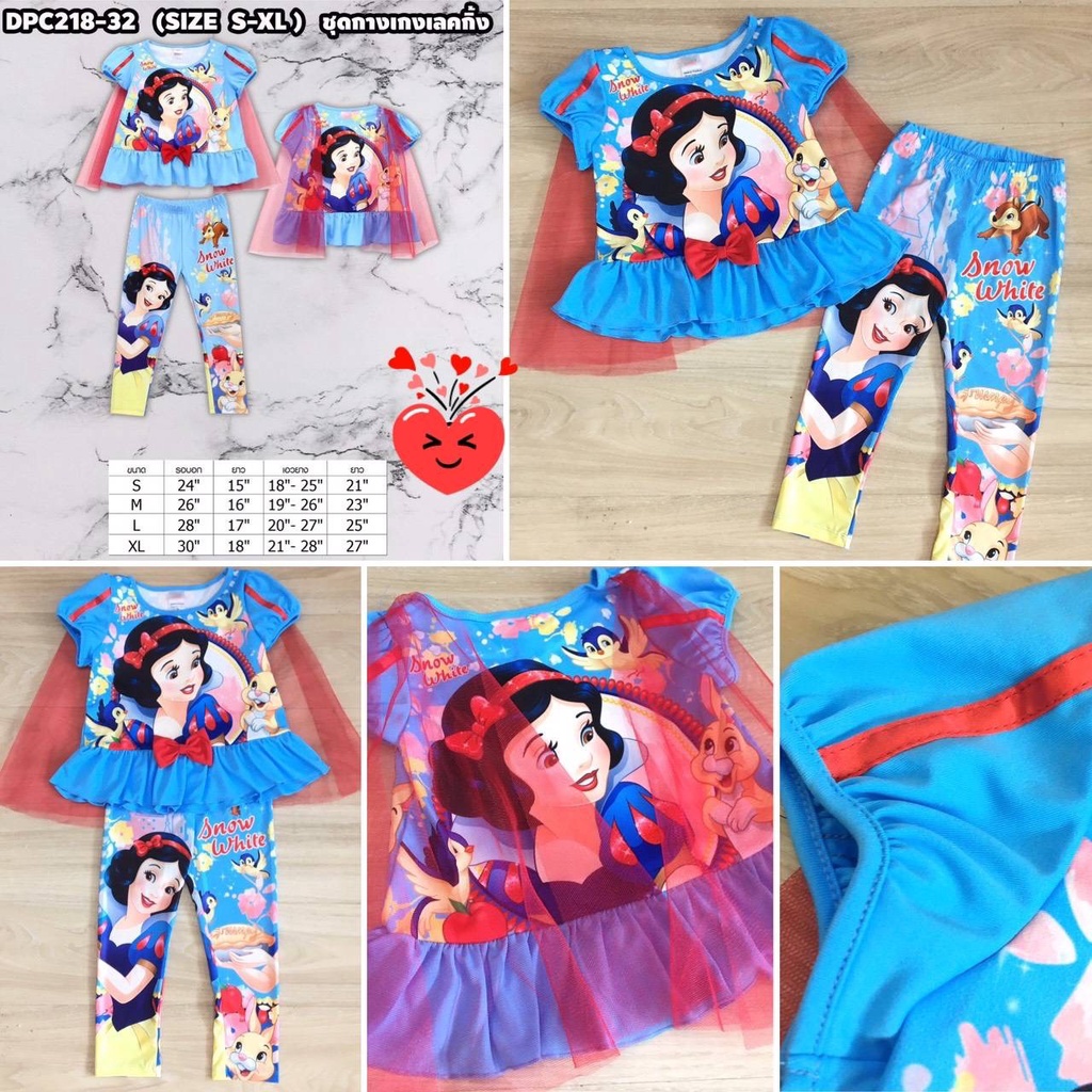 ชุดเลคกิ้งเจ้าหญิงสโนไวท์-disney-ลิขสิทธิ์แท้-ราคา-sale