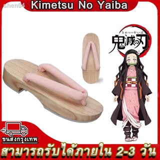 ภาพหน้าปกสินค้า✔✗✆Demon Slayer Kimetsu No Yaiba Cosplay Clogs Geta Nezuko Kimono Shoes เนสึโกะ รองเท้า เกี๊ย ชุดคอสเพลย์ anime ที่เกี่ยวข้อง