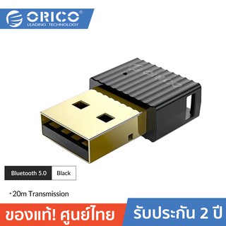 สินค้า ORICO BTA-508 5.0 Bluetooth Adapter โอริโก้ Bluetooth 5.0 USB Adapter ตัวรับส่งบลูทูธใช้กับ PC Notebook