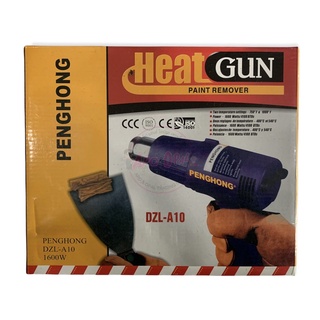 เครื่องเป่าลมร้อน 1600W รุ่น DZL-1A10 PENGHONG ปืนเป่าลมร้อน HEAT GUN