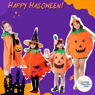 👻🎃 ชุดฮาโลวีน ชุดฝักทอง ฮาโลวีน ชุดแฟนซี