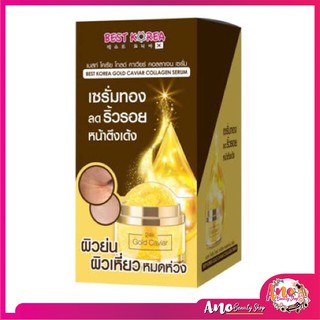 ยกกล่อง 6 ซอง🔥 Best Korea Gold Caviar Collagen Serum 10 ml.   เซรั่ม คาเวียร์ คอลลาเจน ผสมทองคำ 98.5%