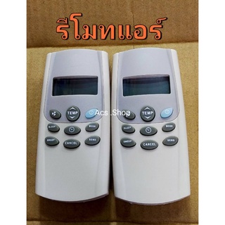 รีโมทแอร์ Daikin / TANC / YORK / Central / Carrier หรือ ตรงตามรีโมทหน้าแบบนี้