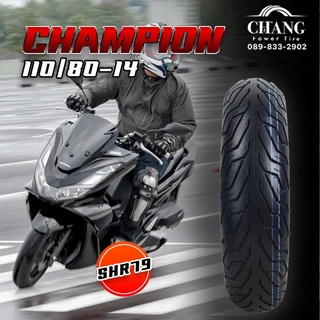 110/80-14 รุ่นHR79 ยี่ห้อCHAMPION ยางรถPCX