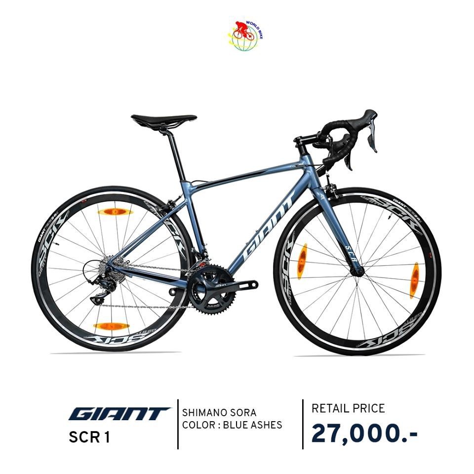 จักรยานเสือหมอบ Giant SCR ปี 2021