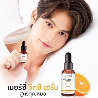 MERCI Vitamin C Serum เมอร์ซี่ วิตามิน ซี เซรั่ม (ปริมาณ10ml.)