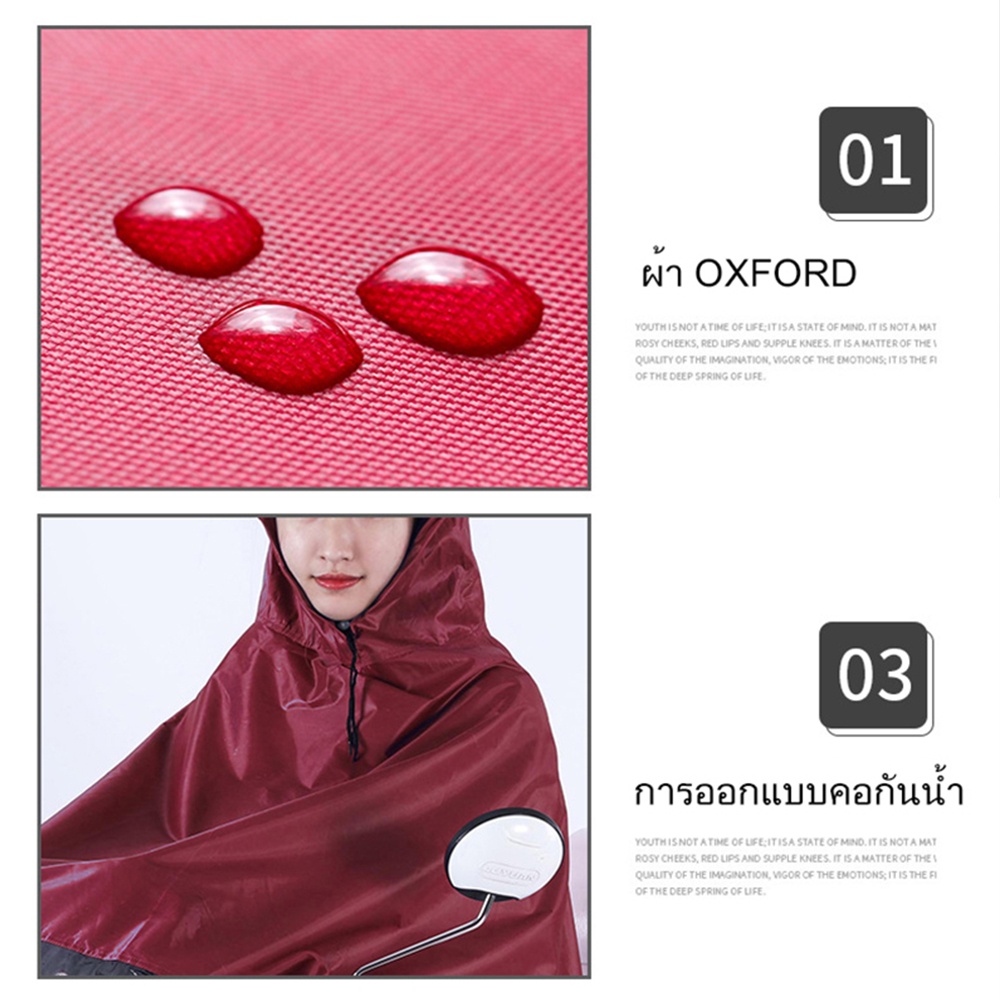 เสื้อกันฝนมอเตอร์ไซค์ผู้ชายผู้หญิง-เสื้อกันฝฝนใส่ขับขี่รถจักรยานยนต์-ชุดกันน้ำ-blue