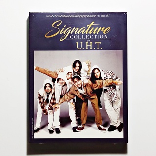 CD เพลงไทย U.H.T - Signature Collection (3 CD, Compilation) (แผ่นใหม่)