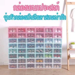 กล่องใส่รองเท้า6ใบ แจ้งสีในแชท