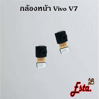 แพรกล้องหน้า [Front-Camera] Vivo V7,V7 Plus,V9