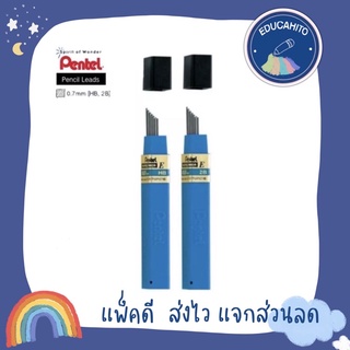 PENTEL Hi-Polymer E Pencil Leads 50E 0.7 mm / ไส้ดินสอกด Pentel Hi-Polymer 50E 0.7 มม.