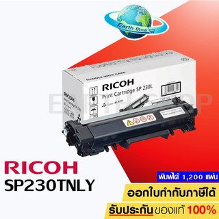 ตลับหมึก Ricoh SP230L (ของเเท้) RICOH 11SP230TNLY SP230 /SP 230 ใช้สำหรับรุ่น SP 230DNw /SP 230SFNw EARTH SHOP