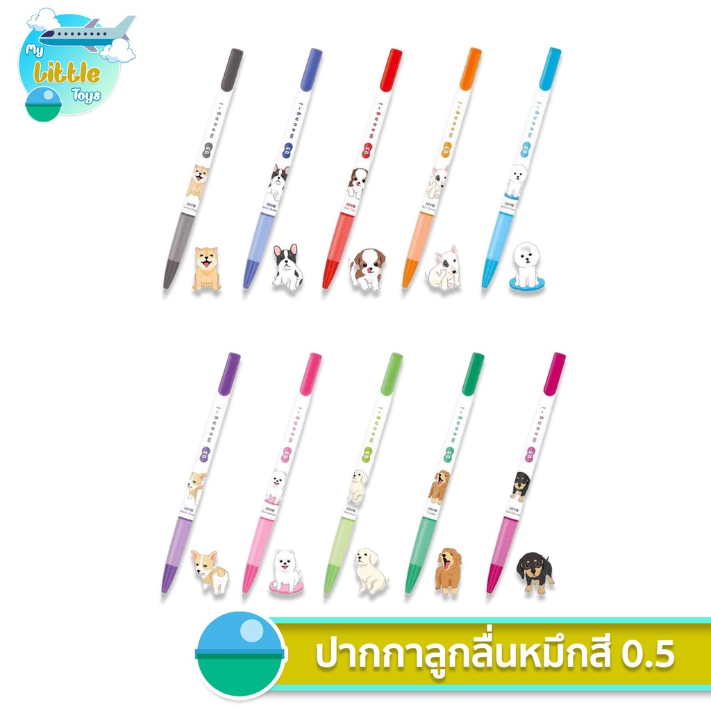 ปากกาลูกลื่น ขนาดเส้น 0.5 มม. ลายน้องหมา JAVA Meong-i หมึกหลากสี 1 ด้าม ...