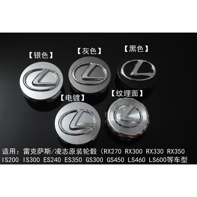 ฝาครอบดุมล้อรถยนต์-พลาสติก-62-มม-สําหรับ-lexus-lexus-hub-es240es300rx270rx300-4-ชิ้น