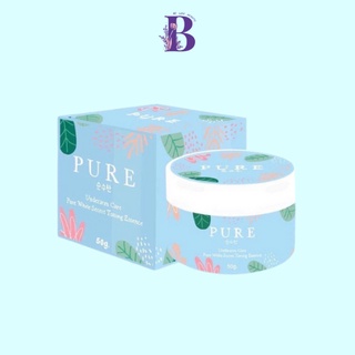 แท้💯% ครีมเพียว ครีมทารักแร้ Pure Underarm Care 50 g. pure รักแร้ เพียวรักแร้