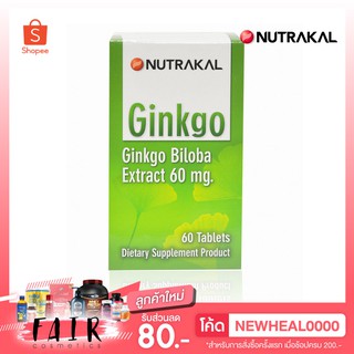 NUTRAKAL Ginkgo 60 เม็ด (นูทราแคล จิงโก้ 60)