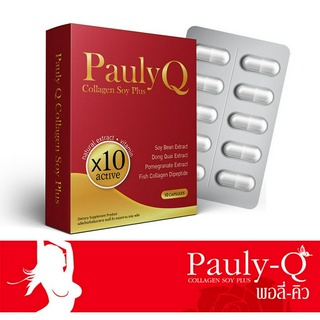 Pauly-Q Collagen Soy Plus ⭐กลิ่นหาย ลดปัญหาตกขาว ปวดเมนส์ วัยทอง ช่องคลอดกระชับ ปรับสมดุลฮอร์โมนผู้หญิง