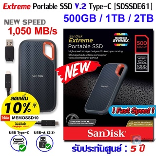 SANDISK_WD External SSD Type C 500GB/1TB/2TB [1050MB/s V2] Extreme Portable Drive(SDSSDE61/WDBAGF) ฮาร์ดดิสก์แบบพกพา แท้