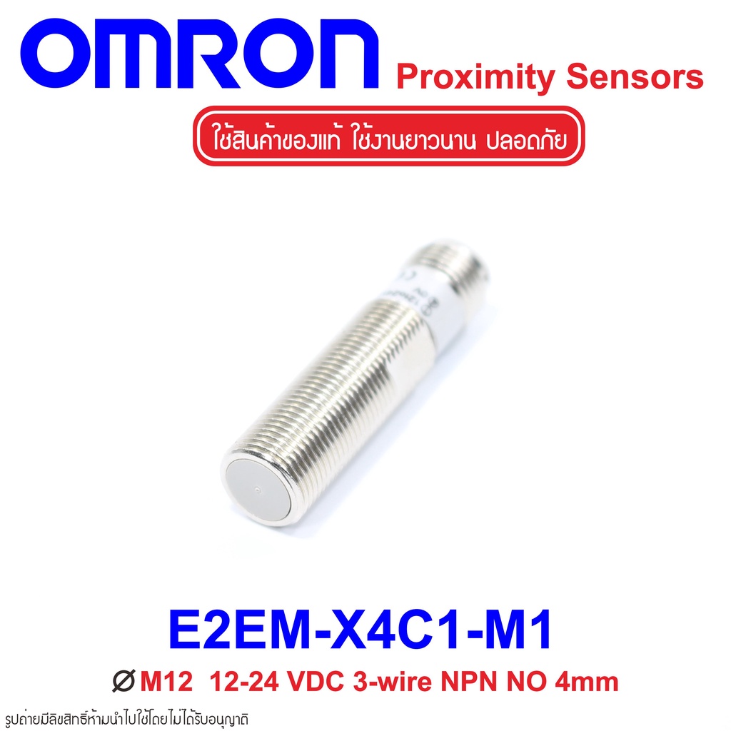 E2EM-X4C1-M1 OMRON Proximity Sensor E2EM-X4C1-M1 Proximity E2EM-X4C1-M1 ...