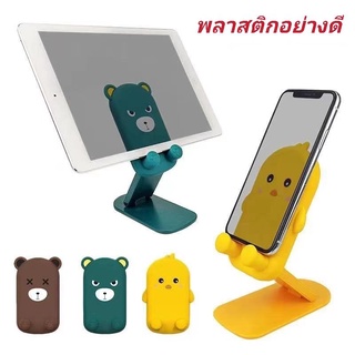 สินค้า ที่วางโทรศัพท์มือถือ360  ขาตั้งมือถือ ที่ตั้งโทรศัพท์ ไอแพด แท็บเล็ต（พลาสติก-อย่างดี）