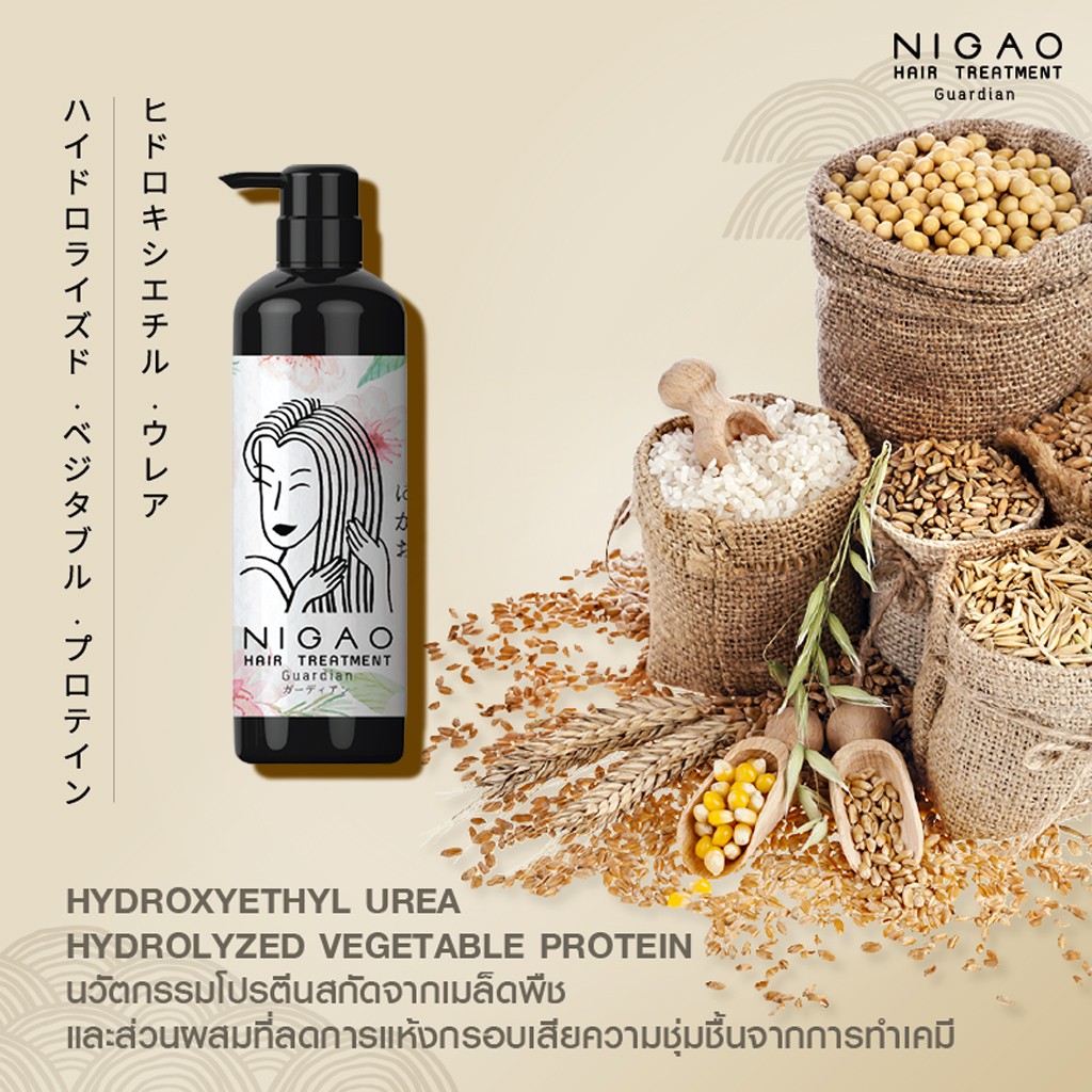 ส่งฟรี-นิกาโอะ-เดอะ-ลีเจนด์-ทรีทเมนท์-nigao-legend-450-มล