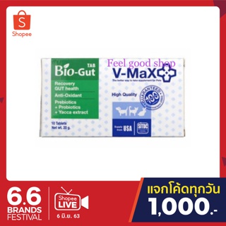 ภาพหน้าปกสินค้าBio Gut 10 เม็ด หมดอายุ 03/2024 ช่วยปรับสมดุลในระบบทางเดินอาหาร ที่เกี่ยวข้อง