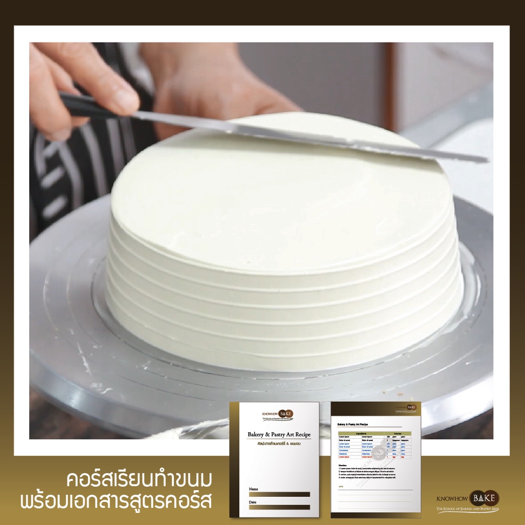 แพคเกจเค้ก (ผ่อนชำระ0%) - Cake Expert เชี่ยวชาญเค้ก 30 ชนิด | Shopee ...