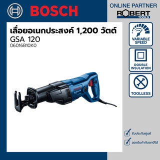 Bosch รุ่น GSA 120 เลื่อยอเนกประสงค์ไฟฟ้า 1200 วัตต์ 0 - 3000 รอบ (06016B10K0)