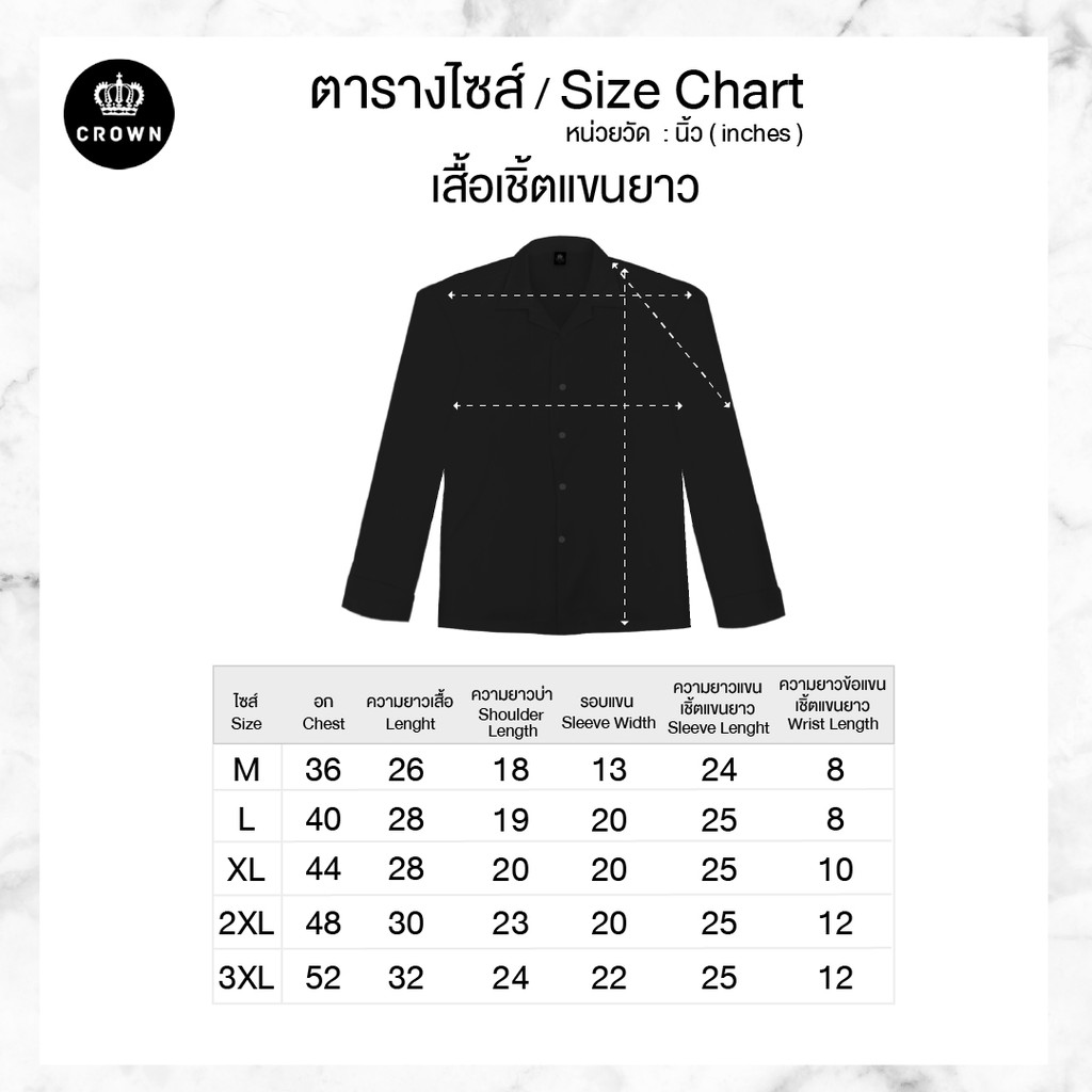ภาพสินค้าCrown Shirt Thailand - เสื้อเชิ้ตแขนยาว 20 สี ( แขนยาว PART ll )  ลดทันที่ 20% จากร้าน crownthailand บน Shopee ภาพที่ 7