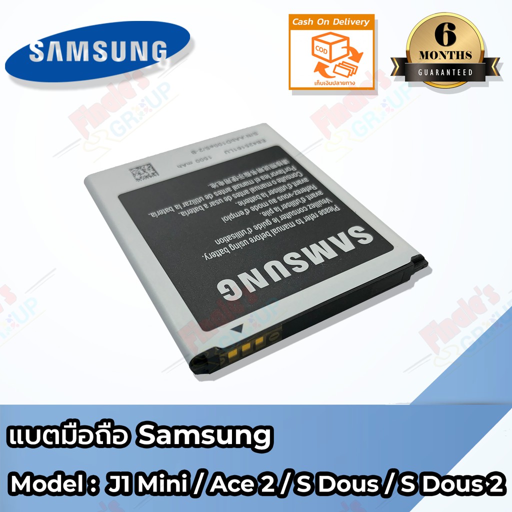 แบตมือถือ-samsung-รุ่น-galaxy-j1-mini-ace2-s-duos-battery-3-8v-1500mah