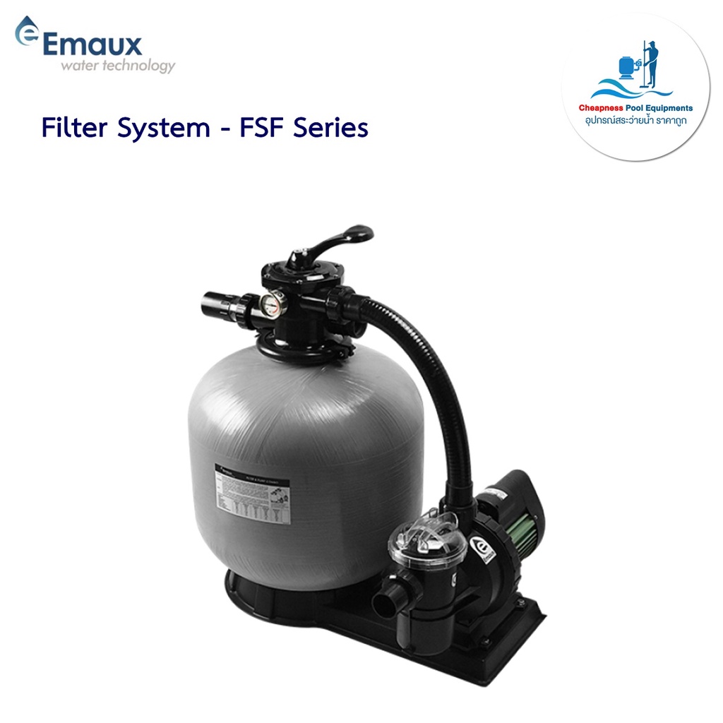 filter-system-fsf-series-ถังกรองสระว่ายน้ำและปั๊ม