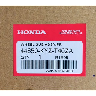 44650-KYZ-T40ZA ชุดวงล้อหน้า Honda แท้ศูนย์